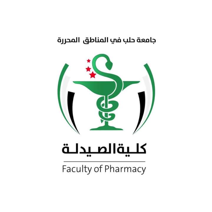 كلية الصيدلة